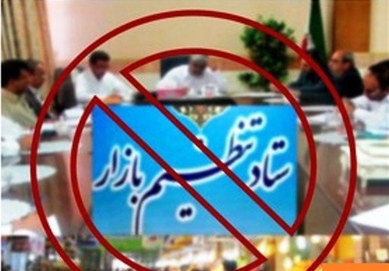 برخورد با سودجویان و تشویق کاسبان منصف
