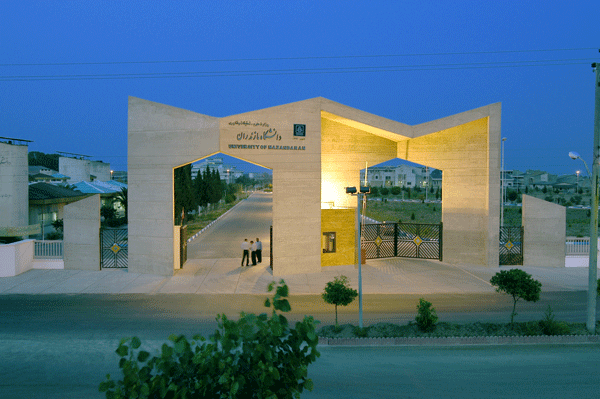 نگاهی به سهم دانشگاه مازندران در توسعه استان؛ غولِ خفته خجالتی