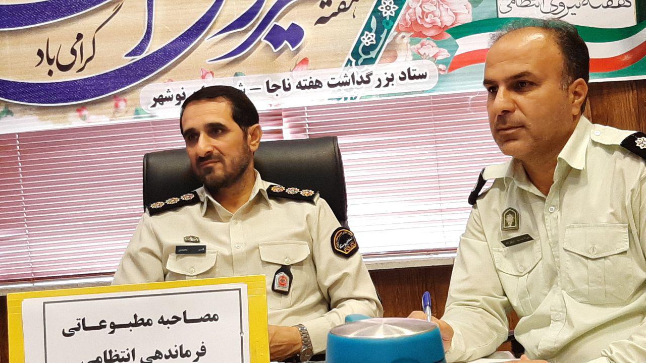 افزایش ۵۹ درصدی دستگیری مجرمان در نوشهر