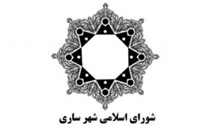 آخرین گمانه زنی ها از پرونده تخلفات شهرداری و شورای شهر ساری؛ فساد 4000میلیارد تومانی