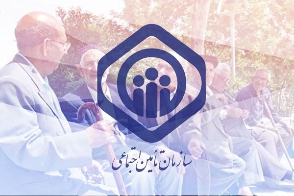 شرایط برخورداری کارفرمایان از بخشودگی جرایم بیمه‌ای