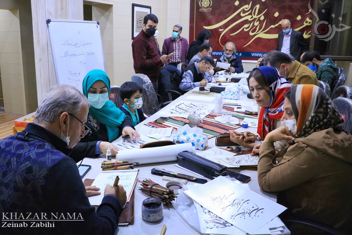 ورکشاپ خوشنویسی هنر و مردم در خانه هنرمندان ساری