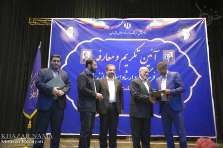 گزارش تصویری|آئین تکریم و معارفه مدیرکل فرهنگ و ارشاد اسلامی استان مازندران
