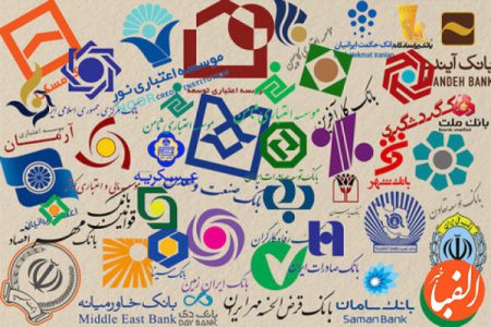 تسهیلات‌دهی یک بانک خصوصی خارج از چارچوب قانونی