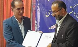 علی عسکری سرپرست جدید دانشگاه پیام نور مرکز بهشهر شد