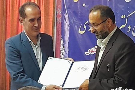 علی عسکری سرپرست جدید دانشگاه پیام نور مرکز بهشهر شد