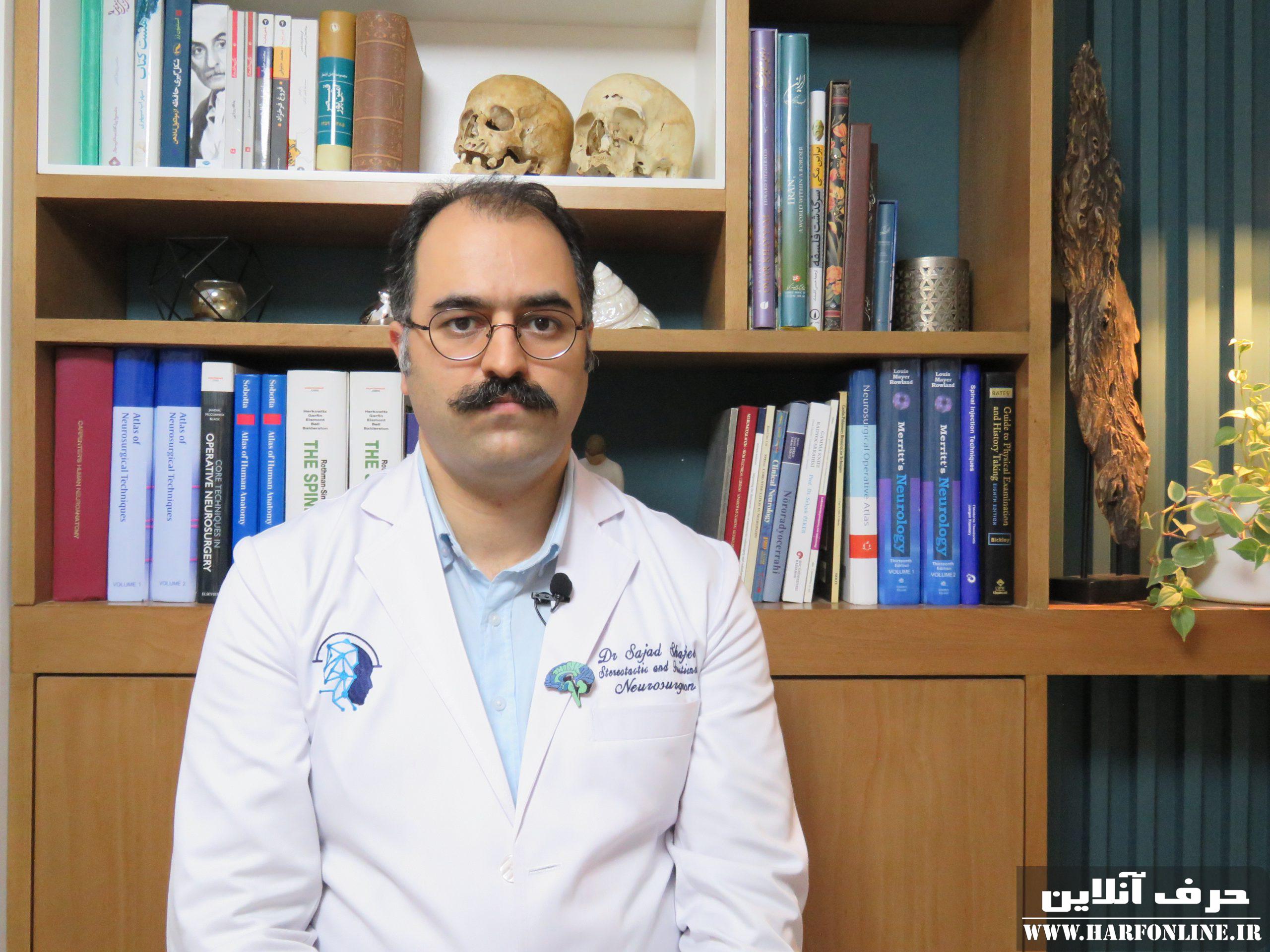 دکتر سجاد شفیعی