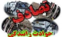 کاهش ۸درصدی فوتی ناشی از تصادفات در ۴ماهه نخست ۱۴۰۱