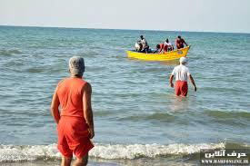 غرق شدن ۸عضو یک خانواده اصفهانی در دریای محمودآباد