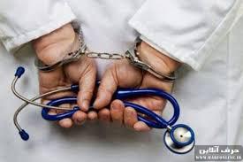 دندانپزشک قلابی در محمودآباد دستگیر شد