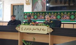 اجرای بیش از ۵هزار ویژه برنامه هفته دفاع مقدس مازندران