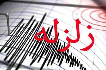جزئیات زلزله چهار ریشتری جویبار و ساری و قائم‌شهر