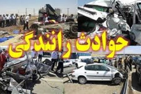 تلفات ۵۲۵ نفر در حوادث رانندگی استان مازندران