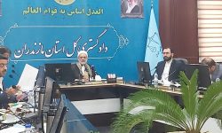 ۸۴ درصد مراجعین به دادگستری مازندران از خدمات دریافتی رضایت دارند