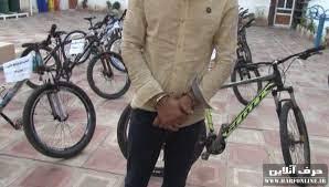 دستگیری سارق دوچرخه‌های ساری