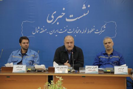 آمادگی شرکت لوله و مخابرات نفت ایران-منطقه شمال برای ایام نوروز