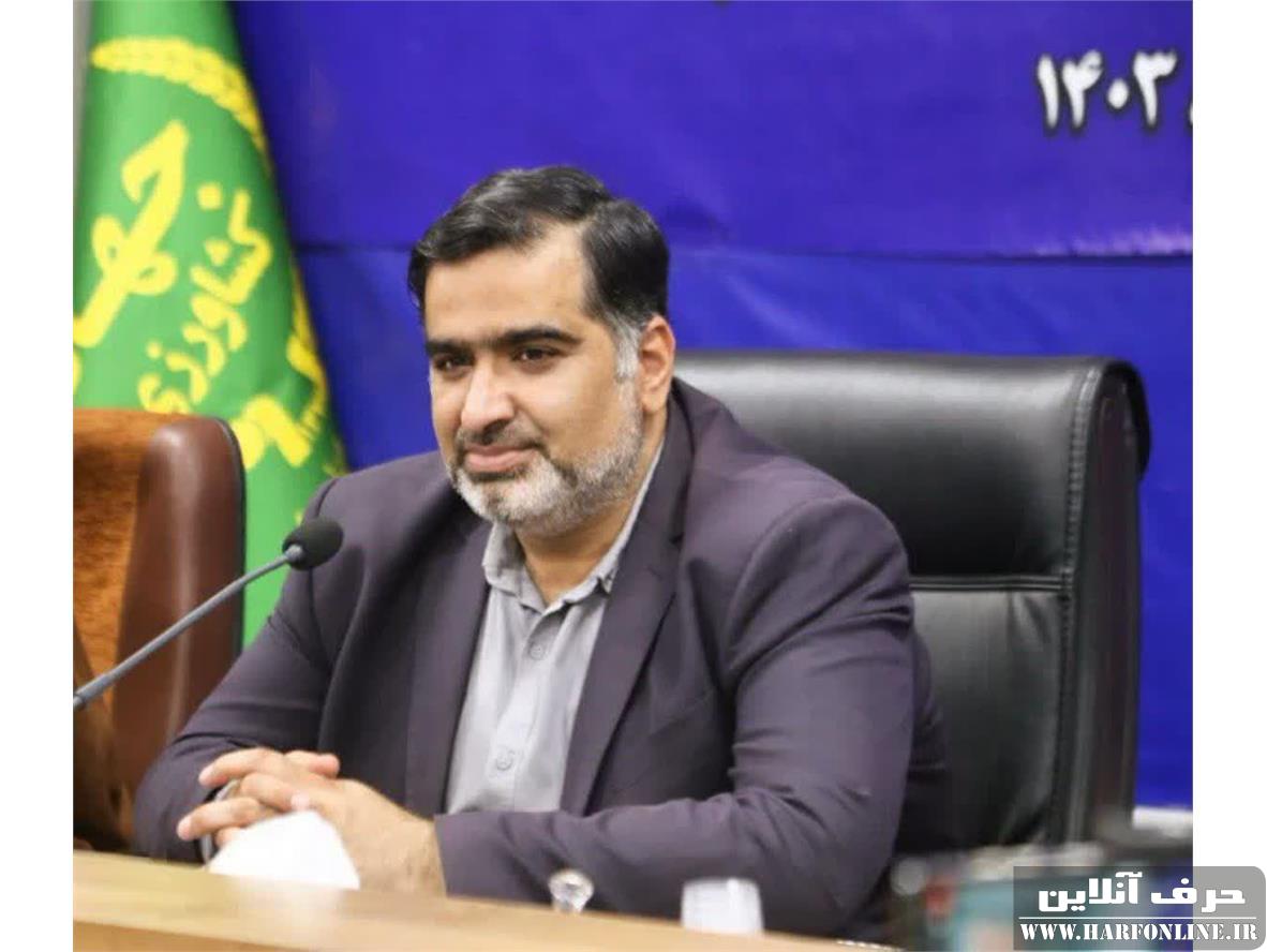 سهم 11 درصدی مازندران در اقتصاد کشاورزی ایران