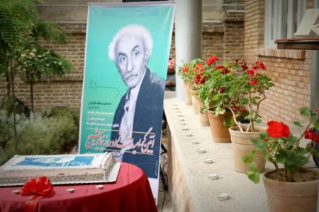نیما یوشیج، از یوش تا ادبیات معاصر؛ جایزه‌ای برای بازخوانی یک میراث
