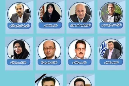 ۱۰ عضو هیأت علمی دانشگاه مازندران در فهرست پژوهشگران پراستناد پایگاه ISC