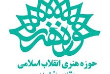 هنر خوشنویسی در خدمت فرهنگ عاشورایی؛ هنرمندان مازندران پای کار محرم آمدند