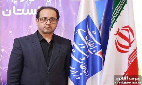 اسماعیل اعزی