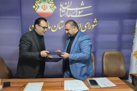 آغاز همکاری اداره کل حفاظت محیط زیست مازندران و شورای اسلامی استان با انعقاد تفاهم‌نامه در روز ملی شوراها