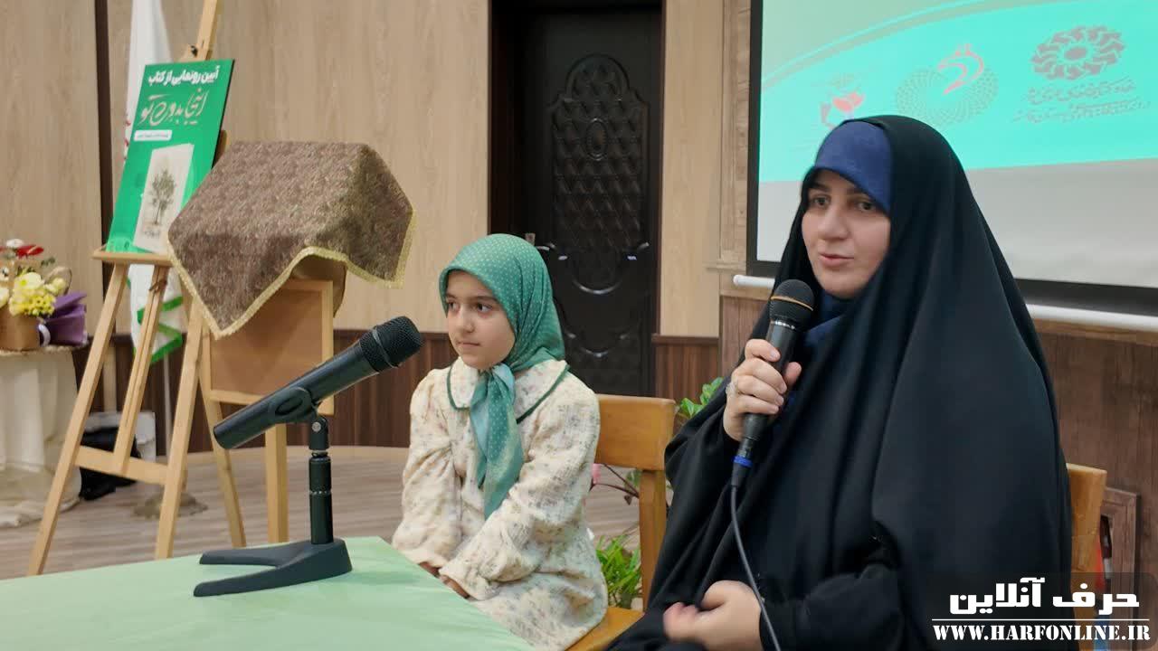 روایتی ناب از یک محبوب/ محمد به روایت محبوبه در “اینجا بدون تو”