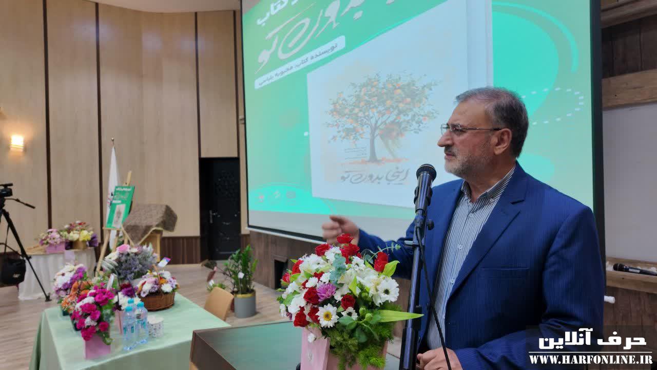 روایتی ناب از یک محبوب/ محمد به روایت محبوبه در “اینجا بدون تو”