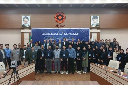 اختتامیه «مدرسه بهاره آب» در مازندران برگزار شد