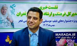 رونمایی مجموعه «پژوهش‌هایی درباره‌ کرانه‌های دريای کاسپین» در نمایشگاه بین‌المللی کتاب تهران