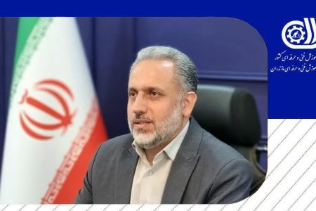 اختصاص اعتبار ۱۶ میلیاردی برای ترویج آموزش‌های فنی و حرفه‌ای مازندران