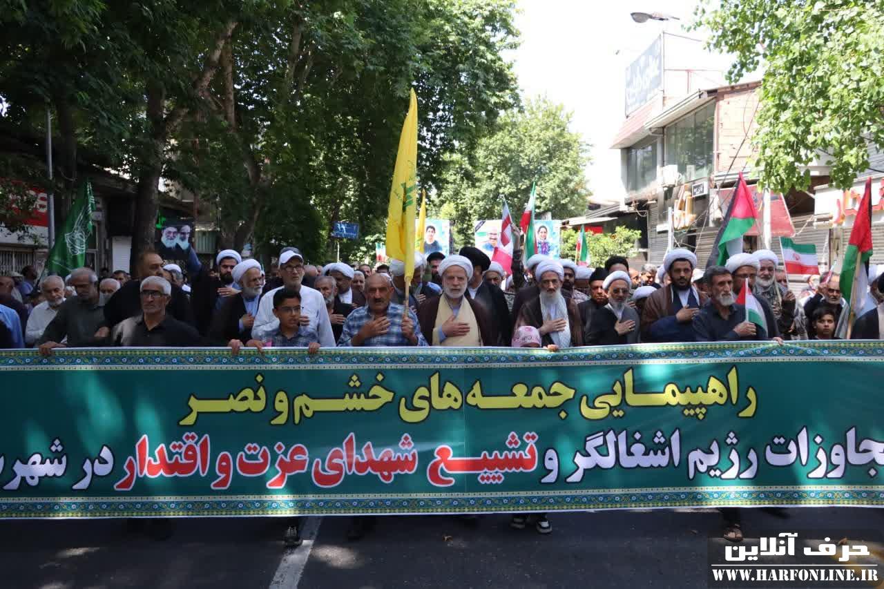 تصویری/ تشییع پیکر 5 شهید ساروی حملات رژیم صهیونیستی