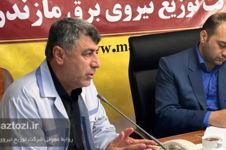 ارزیابی مثبت نماینده ویژه توانیر از عملکرد مدیریت توزیع برق مازندران