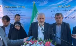 افتتاحیه‌های وزیر نیرو در مازندران بدون استاندار و رسانه‌ها