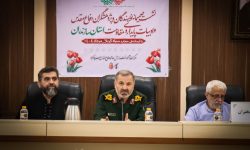 پژوهشکده دفاع مقدس، بستر سومین کنگره ملی شهدای مازندران خواهد بود