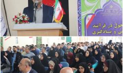 آغاز اجرای طرح «توانا» برای توانمندسازی معلمان در مازندران