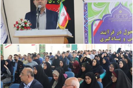 آغاز اجرای طرح «توانا» برای توانمندسازی معلمان در مازندران
