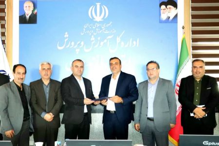 تفاهم نامه احداث نخستین مدرسه مشارکتی اولیا در مازندران به امضا رسید