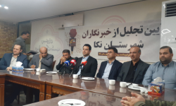 ساماندهی بیمه خبرنگاران و هنرمندان در ‌مازندران