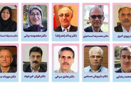 درخشش اعضای هیات علمی دانشگاه علوم پزشکی بابل در بوردهای تخصصی کشور
