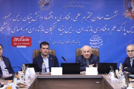ضرورت تجهیز پارک علم و فناوری سلامت و راه‌اندازی مراکز نوآوری در حوزه پزشکی