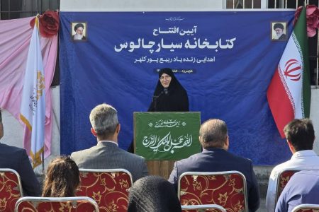 نخستین کتابخانه سیار مازندران در چالوس افتتاح شد