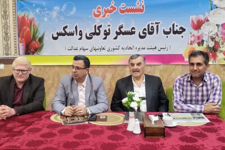رونق به کارگیری سود سهام عدالت در پروژه‌های عمرانی و صنایع کشور