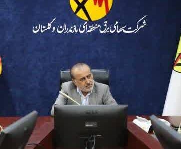 شرکت برق منطقهای مازندران و گلستان میزبان گردهمایی مشاوران امور بانوان صنعت برق/قدردانی از دکتر موسوی تاکامی در نمایشگاه بینالمللی صنعت برق