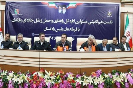 تعامل راهداری و پلیس راه کلید کاهش تصادفات در مازندران