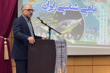 شیلات مازندران در مسیر توسعه علمی و پایدار