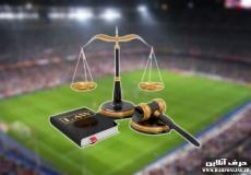 مازندران میزبان نخستین همایش ملی «شناخت حقوق ورزشی» است