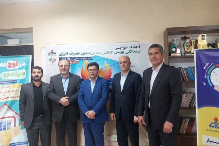 گزارش ویژه از پیگیری‌های فرماندار سوادکوه در حوزه گازرسانی