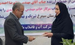 انتصاب نخستین بانو به عنوان مدیر در شرکت آب و فاضلاب مازندران