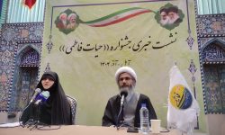 سومین دوره جشنواره حیات فاطمی در آمل برگزار می شود